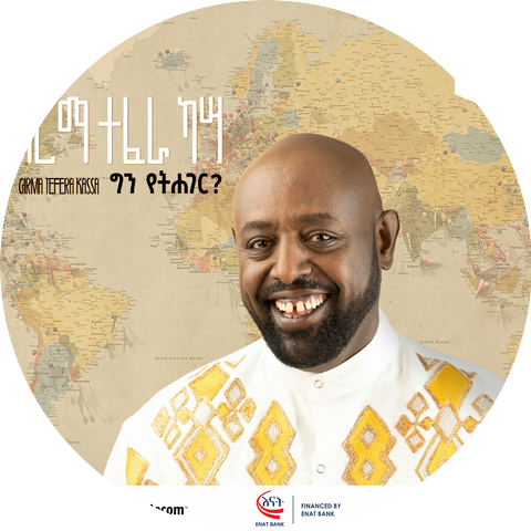 Girma Tefera Kassa