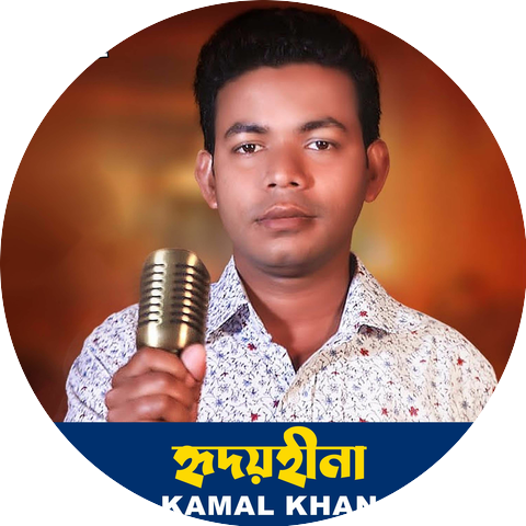 Kamal Khan