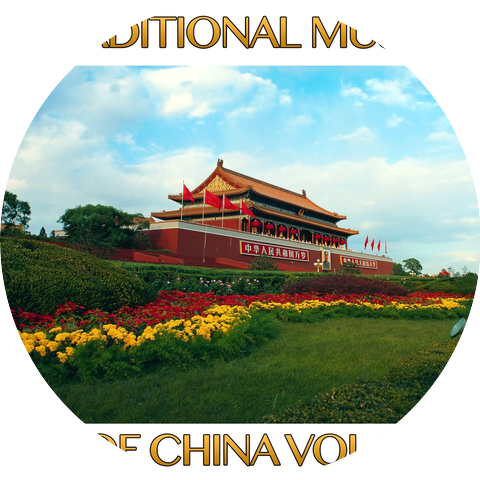 Chinese Music Ensemble