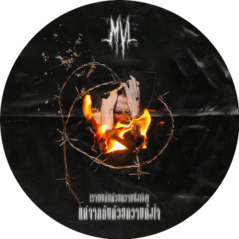 M.V.L