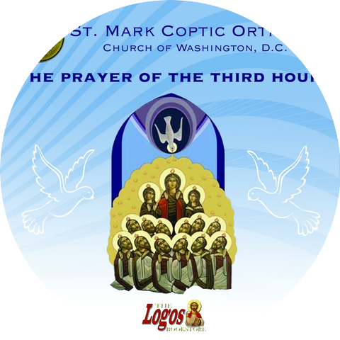 St. Marks Coptic Orthodox Church of Washington D.C Choir