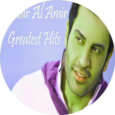Anwar Al Amir أنور الأمير