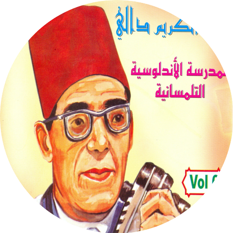 El Hadj Abdelkrim Dali