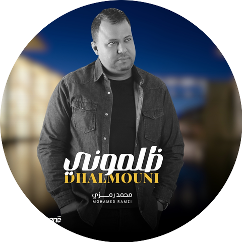 Mohamed Ramzi