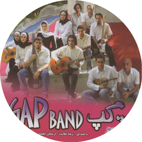 Gap Band