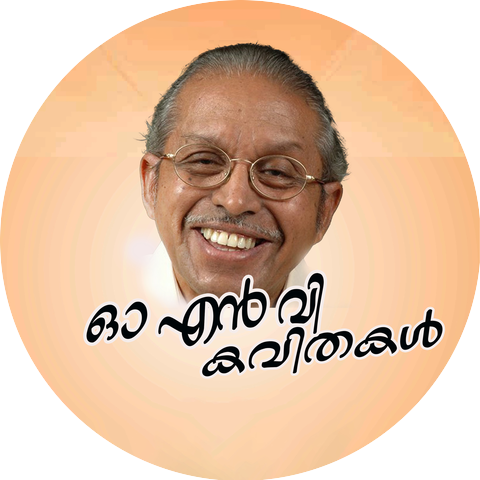 O N V Kurup