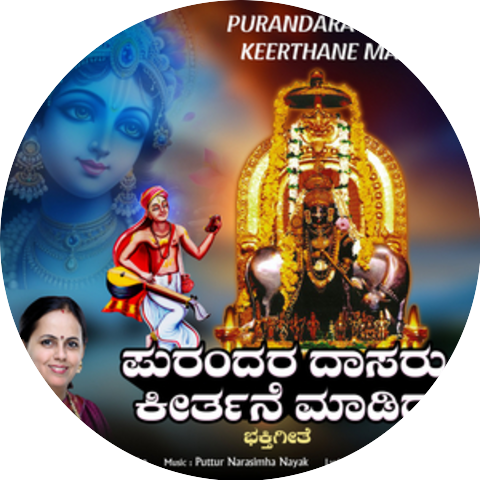 K.S. Surekha