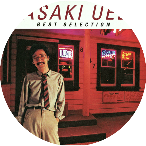 Masaki Ueda
