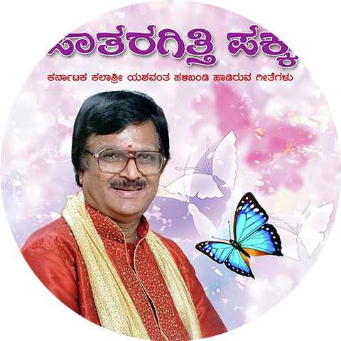 Yashwanth Halibandi