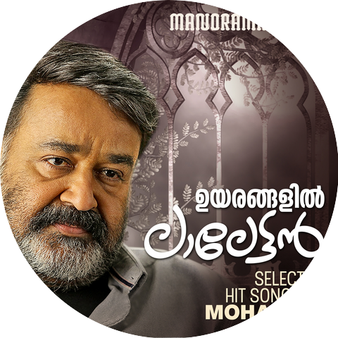 Mohanlal