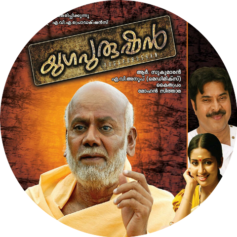 Mohan Sithara