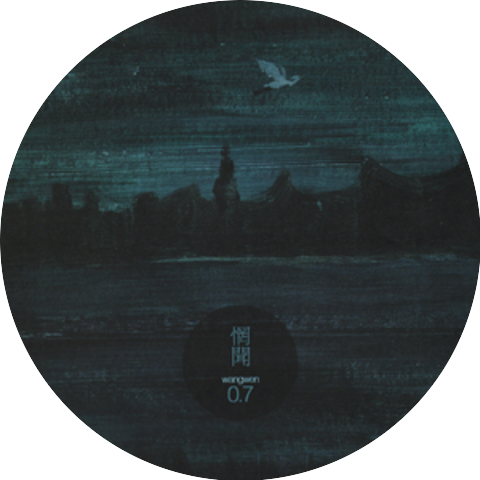 Wang Wen