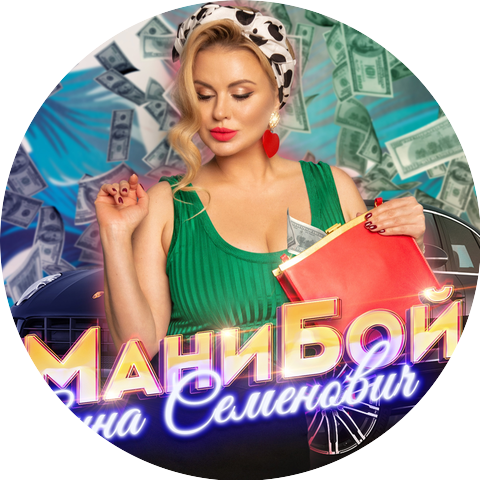 Anna Semenovich