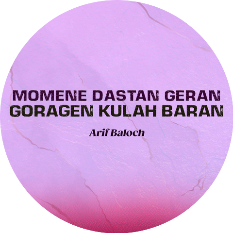Arif Baloch