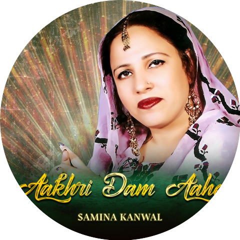 Samina Kanwal
