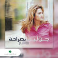 Julia Boutros