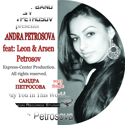 Sandra Petrosova