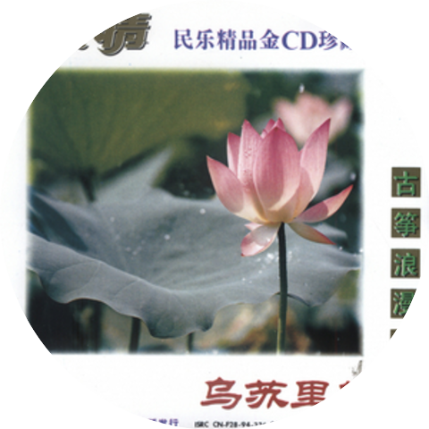 Li Wei
