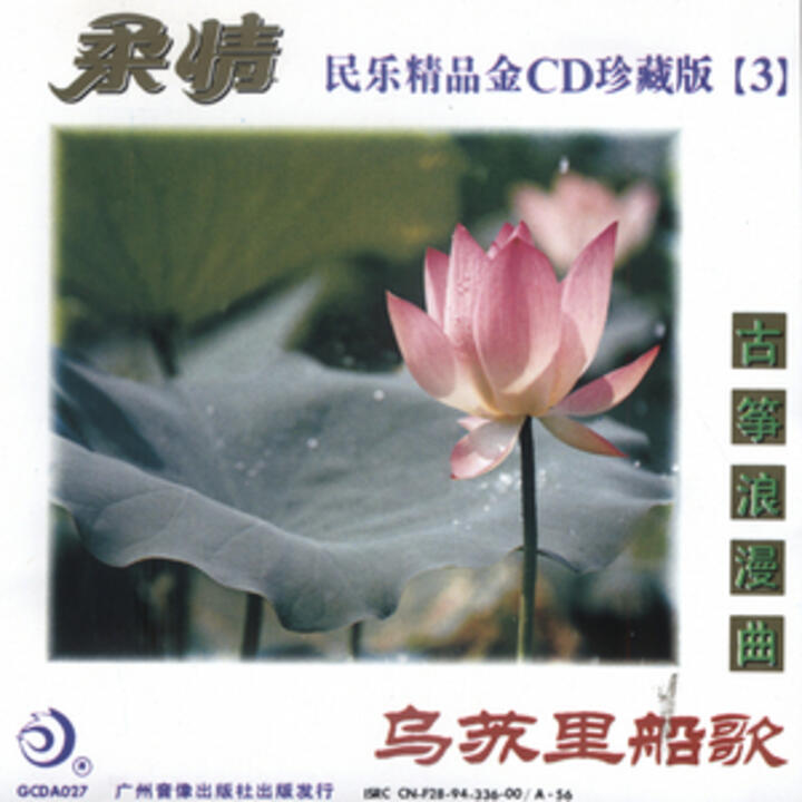 Li Wei