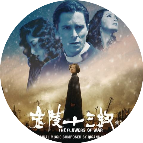 China Philharmonic Orchestra