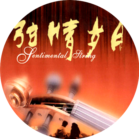 Zhang Yi
