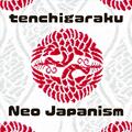 Japanese Music Artist "Tenchigaraku"