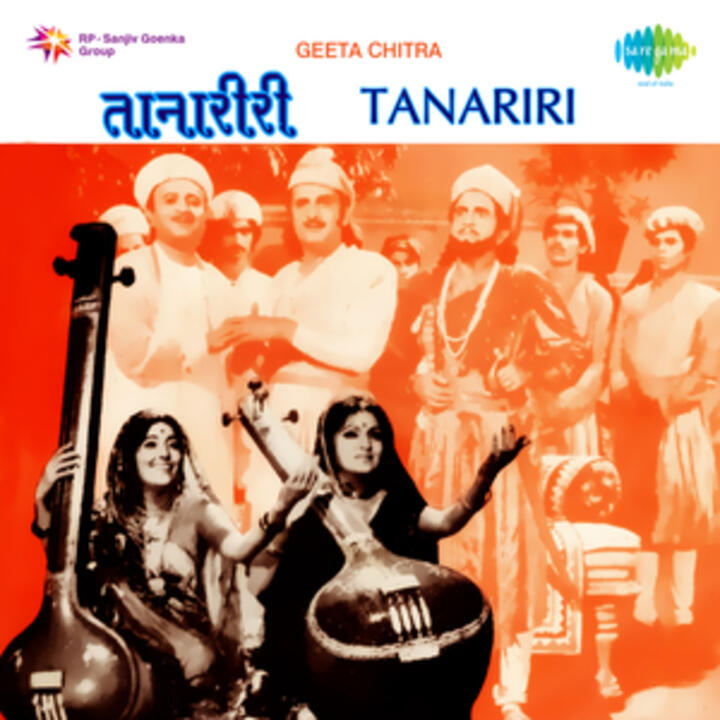 Manna Dey, Laxmi Prasad