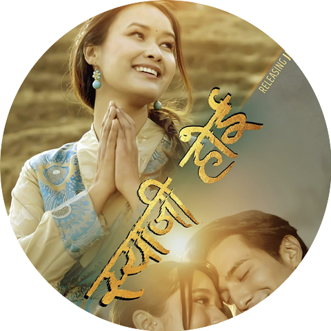 Subani Moktan