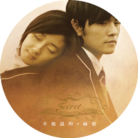 Yu Chen Jiang