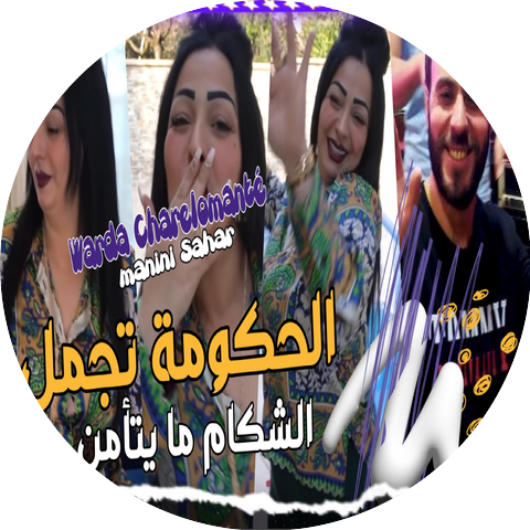 Chaba Warda