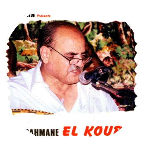 Abderahmane El Koubi