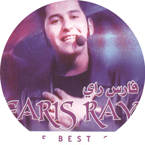 Faris Ray