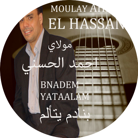 Moulay Ahmed El Hassani