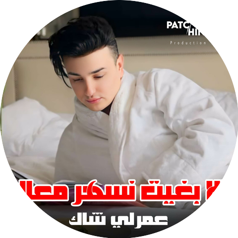 Cheb Nassim