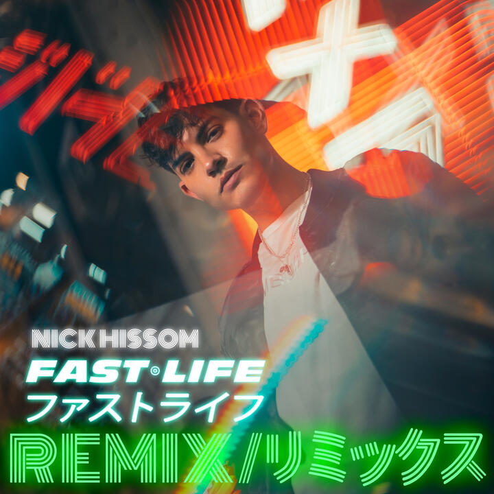 Nick Hissom