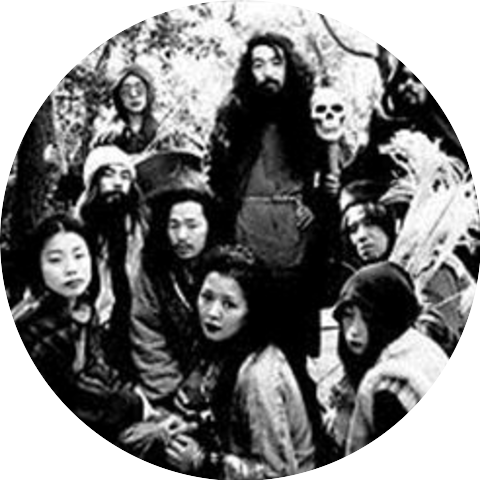 Acid Mothers Temple & the Cosmic Inferno