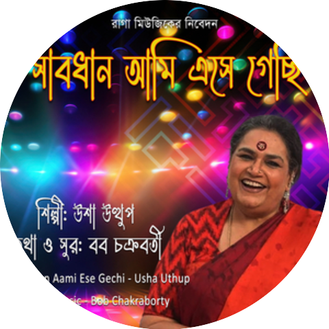 Usha Uthup
