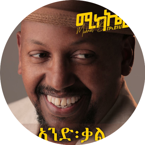 Michael Belayneh
