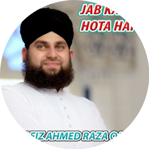 Hafiz Ahmed Raza Qadri