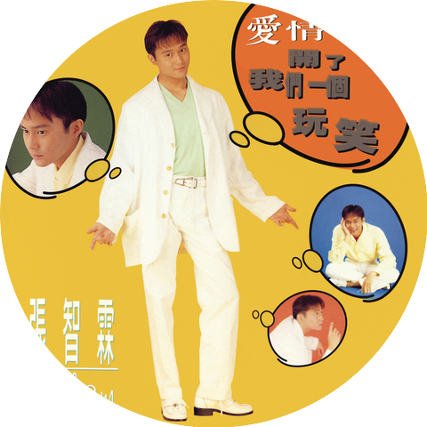 Chi Lam Cheung