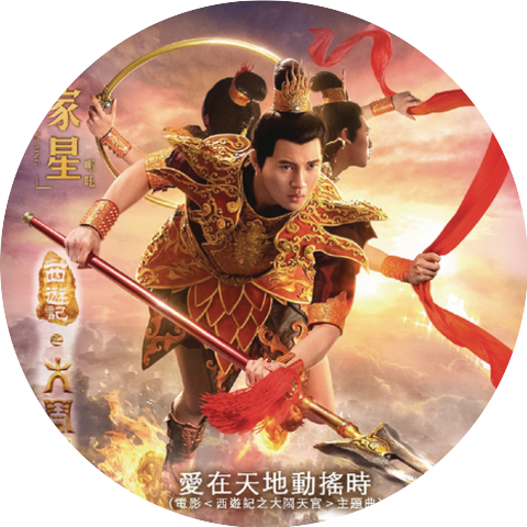 Carlson Cheng