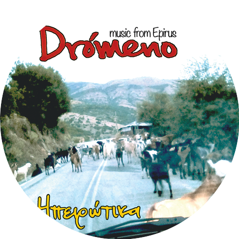 Dromeno