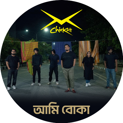 Chirkutt