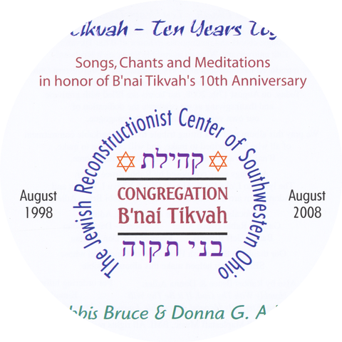 Rabbi Bruce Adler & Rabbi Donna Adler