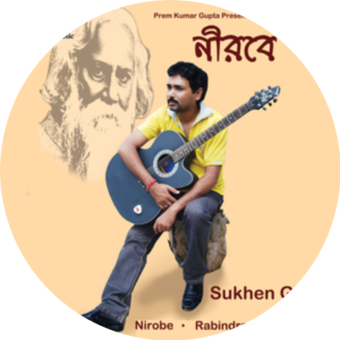 Sukhen Ghosh