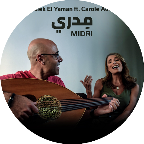 Malek El Yaman