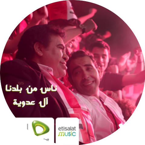 Ahmed Adaweya