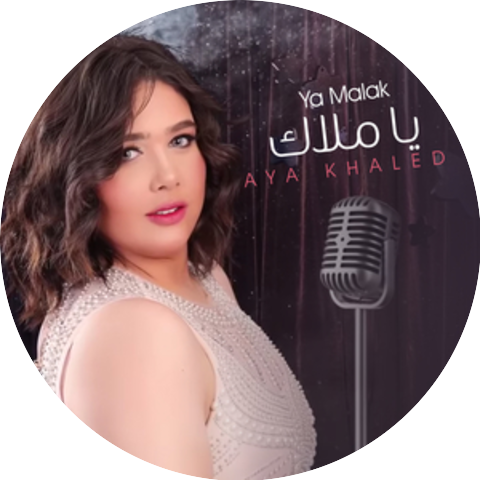 Aya Khaled