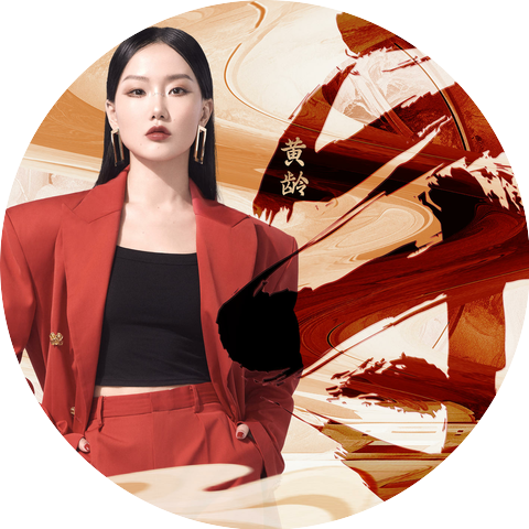Huang Ling