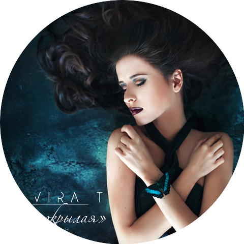 Elvira T